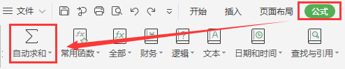 如何设置EXCEL单元格显示公式