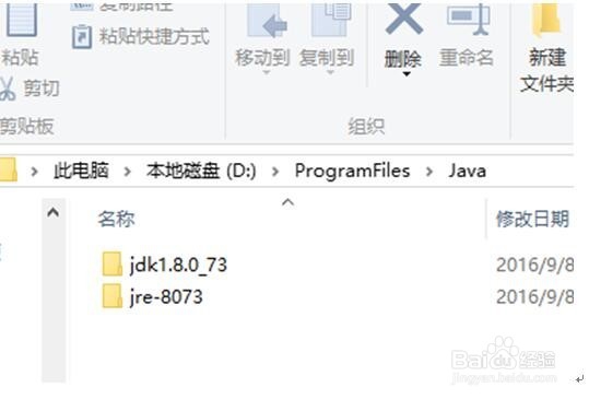 Java(jdk和jre)下载安装与环境变量的配置