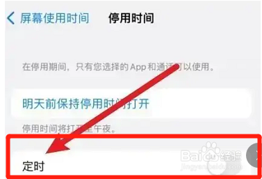 iphone锁死显示不可用