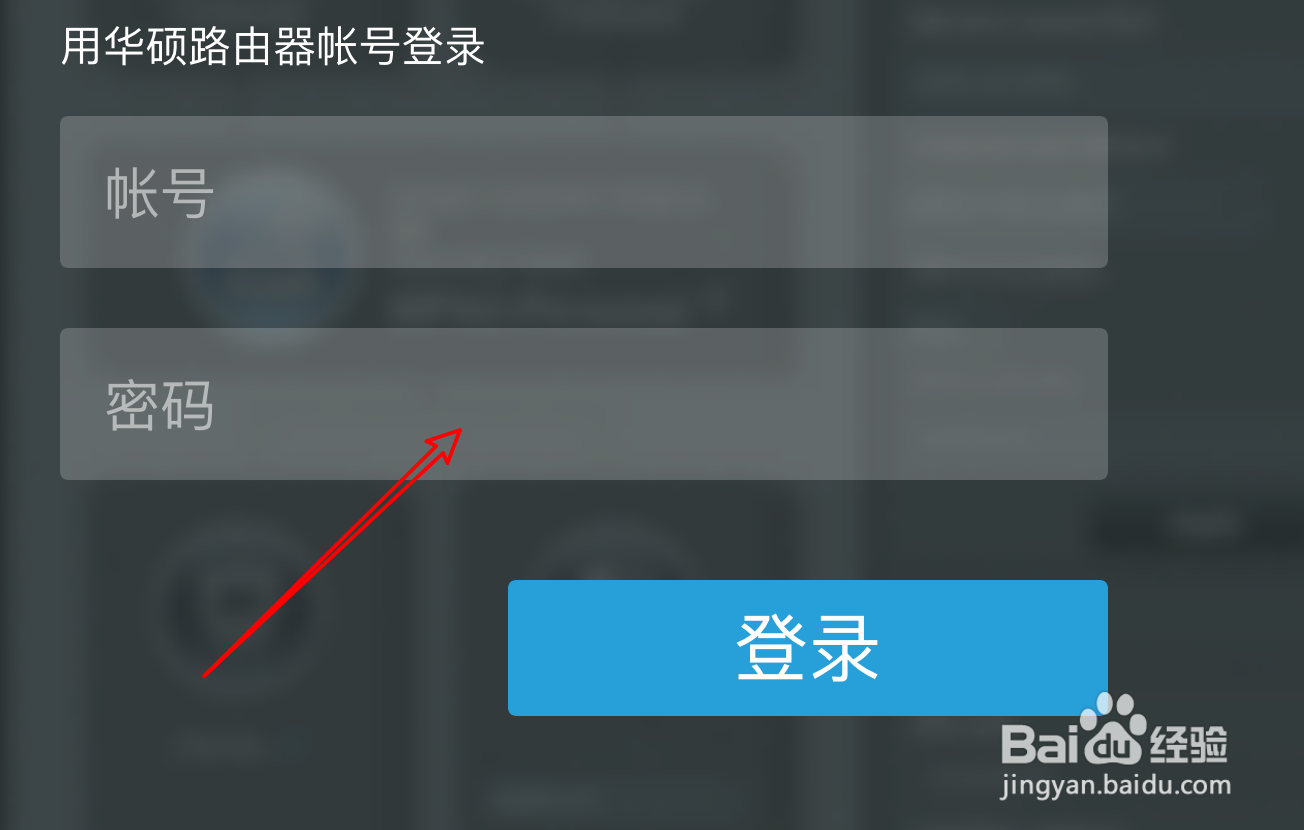 怎么通过路由器查看每天的流量情况