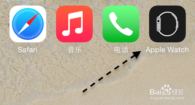 苹果iPhone6 iOS8.2正式版下载与升级更新教程