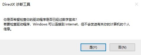 怎么看电脑是32位还是64位