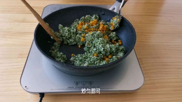 野菜南瓜藜麦饭