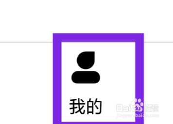 爱剪辑APP怎样查看条款协议