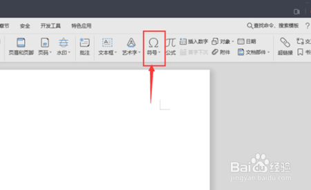 word“点”这个符号怎么在中间打
