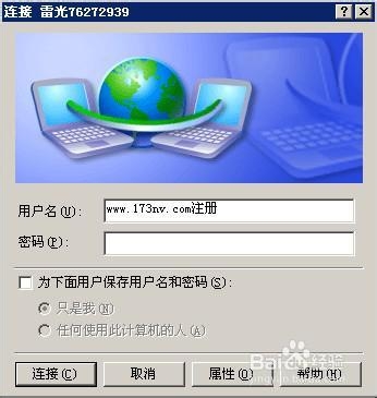 怎么减少英雄联盟撸阿撸活力全开模式游戏延迟.