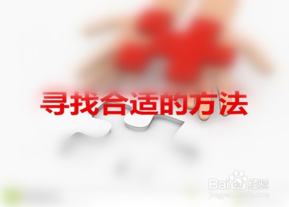 如何疏导高三孩子情绪