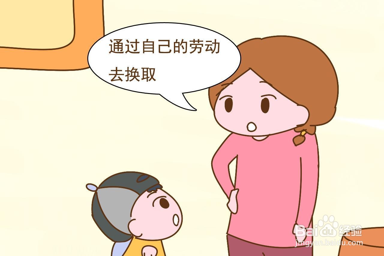 如何拒绝孩子要买玩具