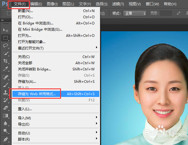如何压缩图片文件大小