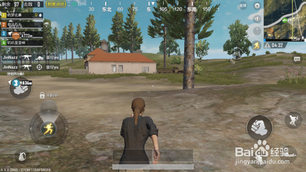 绝地求生刺击战场怎么观战