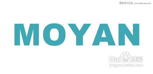 Photoshop制作简单抽象效果的拼色艺术字教程