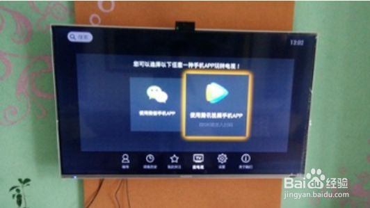 酒店电视怎么投屏不了