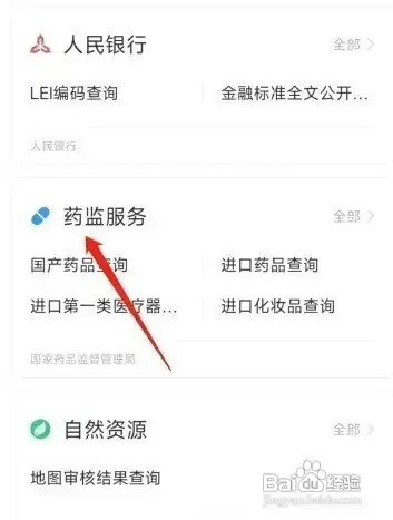 gmp工厂认证如何办理