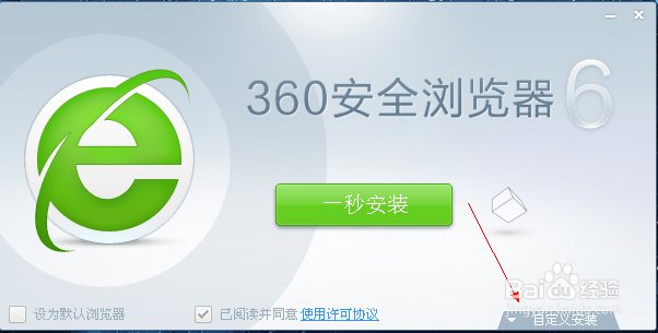利用360云盘秒转115网盘文件