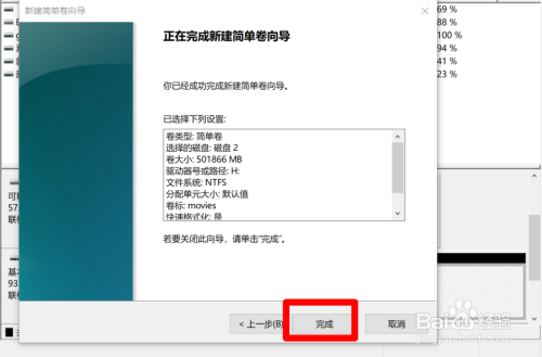 新的机械硬盘,怎么进行分区好