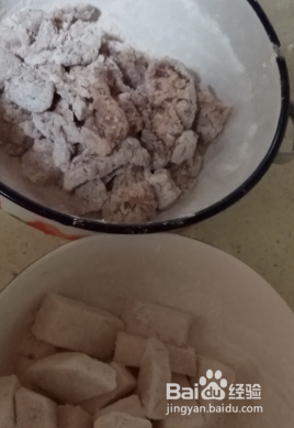 香芋荔枝肉制作步骤