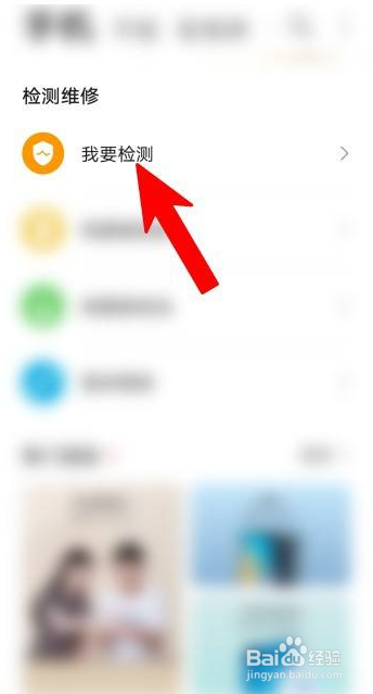手机显示屏坏了黑屏怎么办