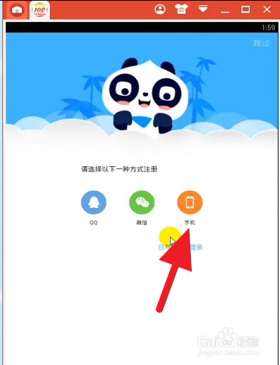 作业帮电脑版在线使用教程