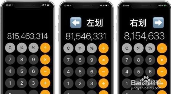 iPhone ⼩技巧