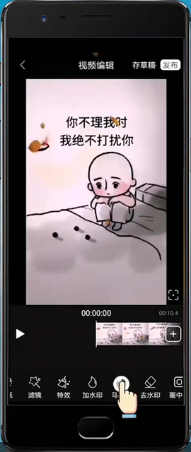 如何给视频加马赛克