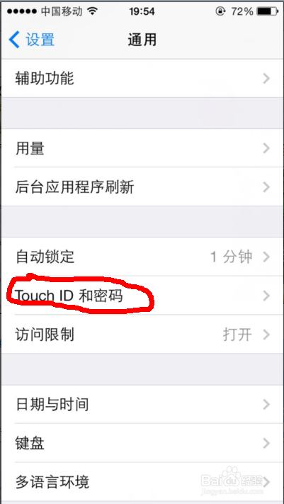 iPhone5S指纹识别怎么设置：[1]