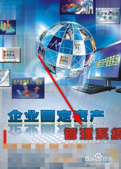 固定资产清理借贷方向