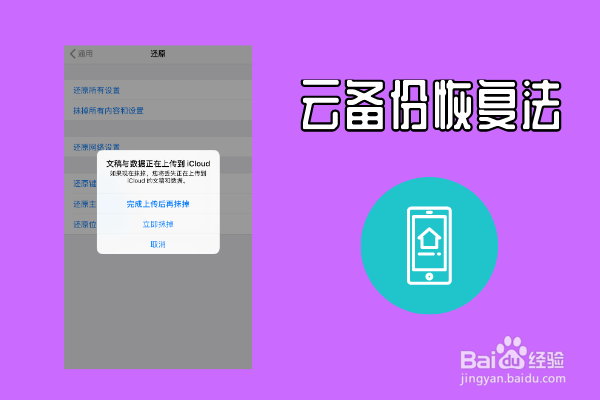 怎么恢复删除的备忘录超全恢复宝典，不容错过