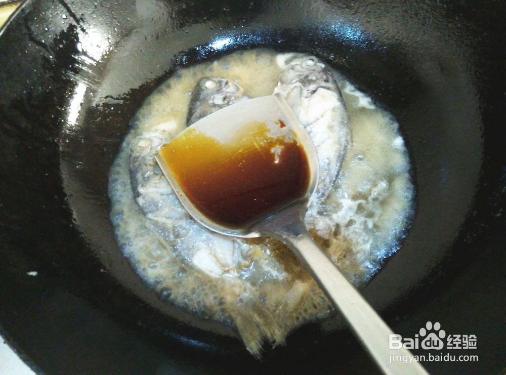 儿童菜谱#小鲳鱼怎么烧