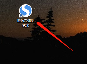 WIN版搜狗浏览器如何开启主动防御功能