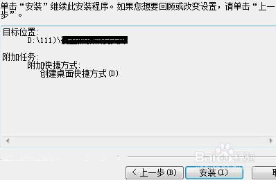 硬盘数据恢复大师