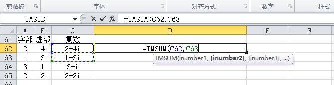 excel求复数的和，复数的加法运算函数