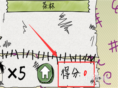 坑爹么么答游戏攻略