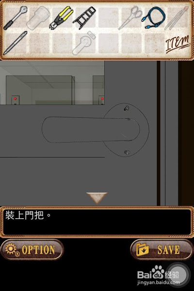 火车站之夜 攻略