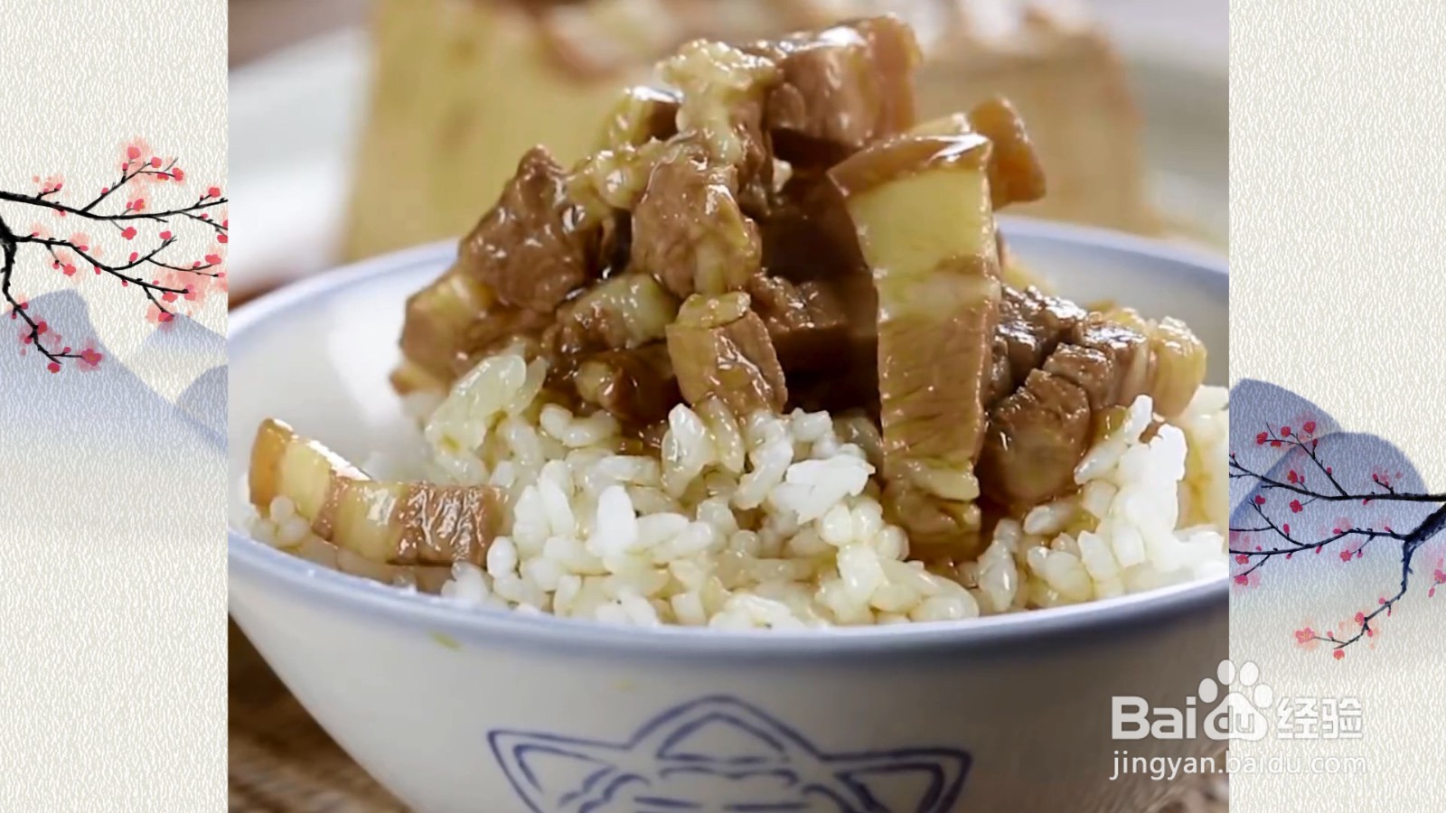 家常卤肉如何制作