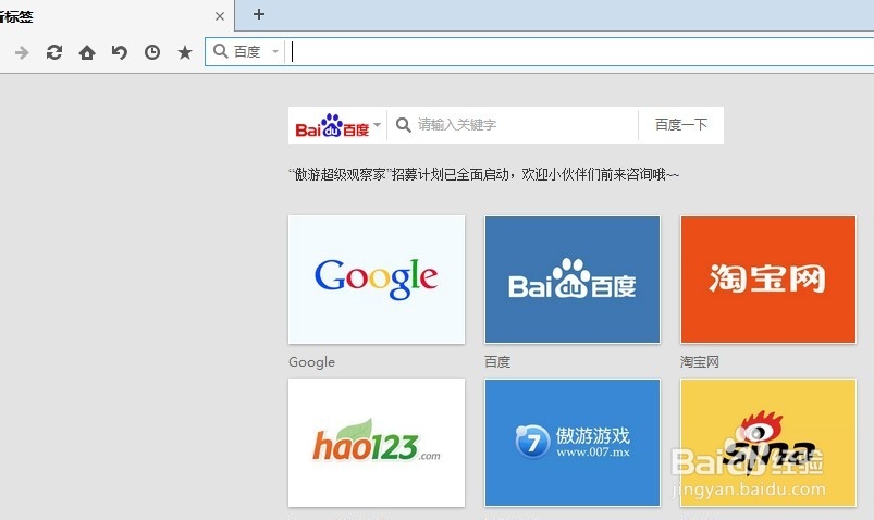 简单2步教你如何下载网页音乐或视频