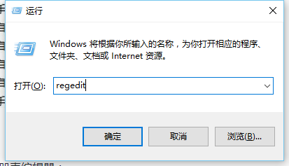 windows10版本字体模糊如何解决