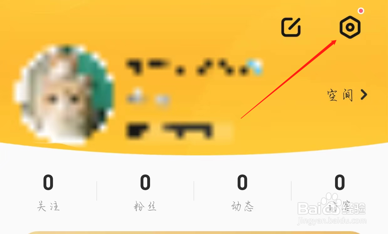 怎样查看焦糖的青少年模式