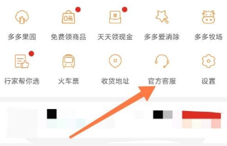 拼多多商家版无货源怎么上货