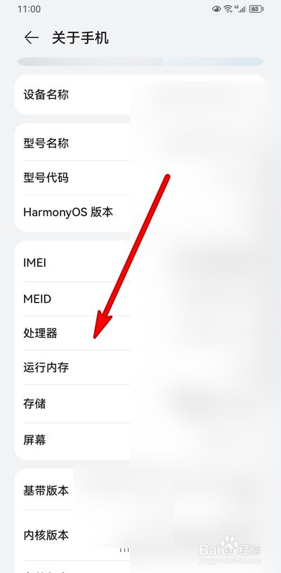 华为mate50搭载什么处理器