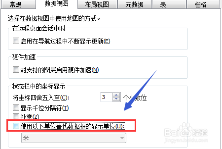 ArcGIS怎么设置经纬度(度分秒)为显示单位