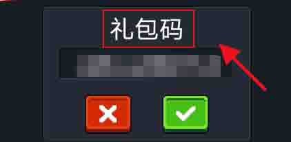 此生无白怎么领礼包码