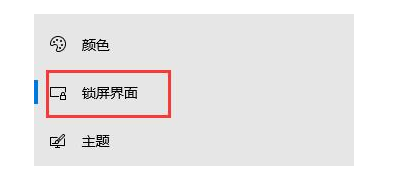 win10怎么关闭睡眠时间？
