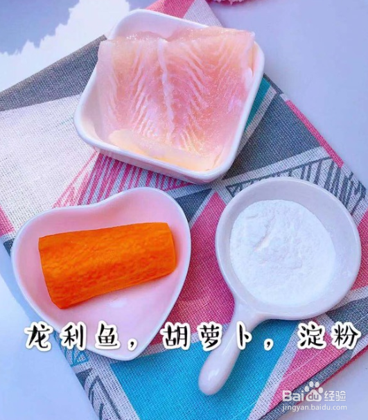 龙利鱼宝宝肠的做法
