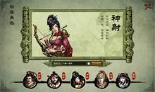 要玩游戏梦幻飞仙宠物技能提升