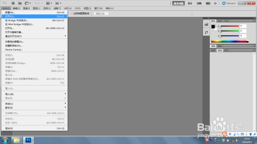 PS对复杂图片抠图的小技巧