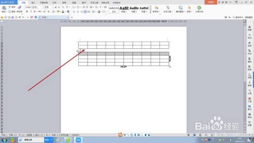WPS文档表格如此好用之“合并拆分表格单元格”