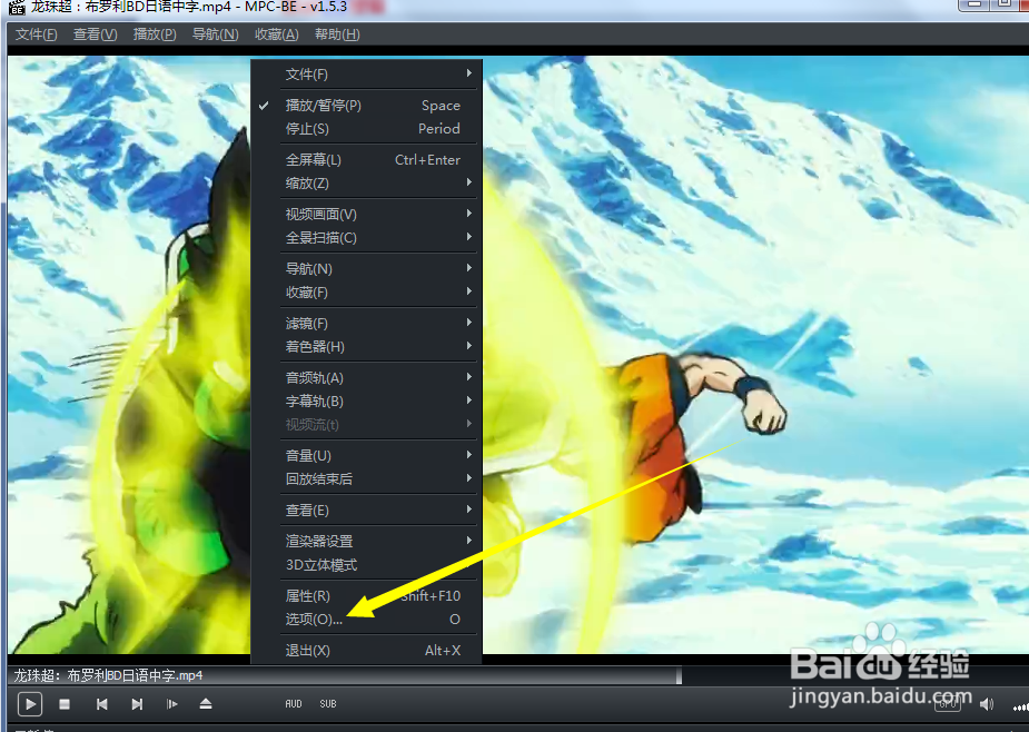 如何设置MPC播放器自动播放DVD?