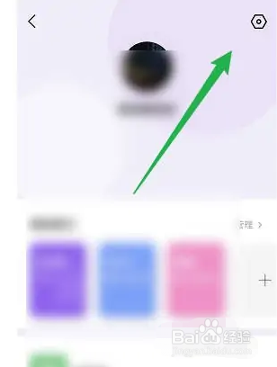腾讯翻译君怎样删除翻译记录?