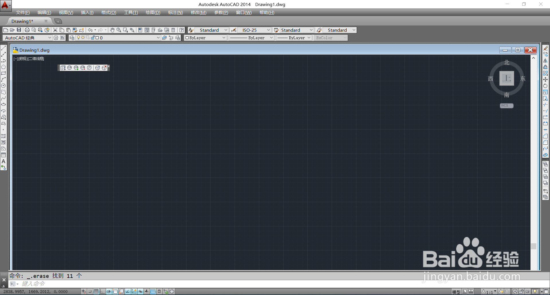 CAD中如何修改点的样式