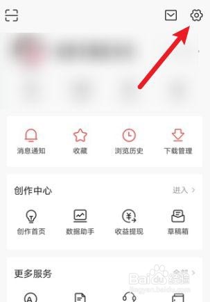 今日头条如何设置自动播放视频?